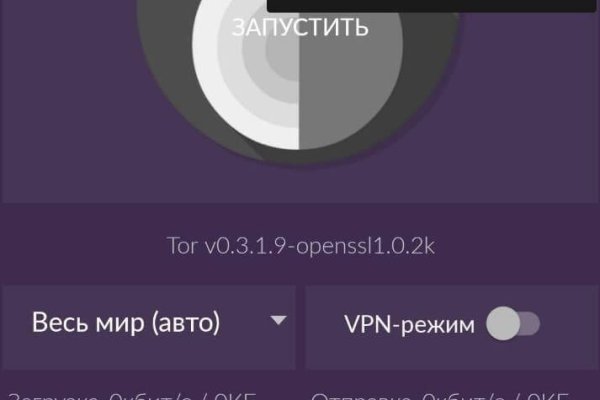 Омг сайт omgdark com