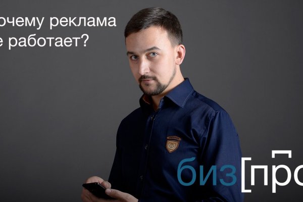 Omg onion не работает