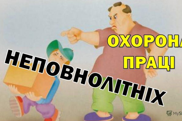 Ссылка омг официальная